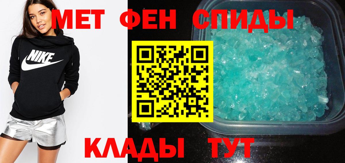 АМФЕТАМИН VHQ Ржев