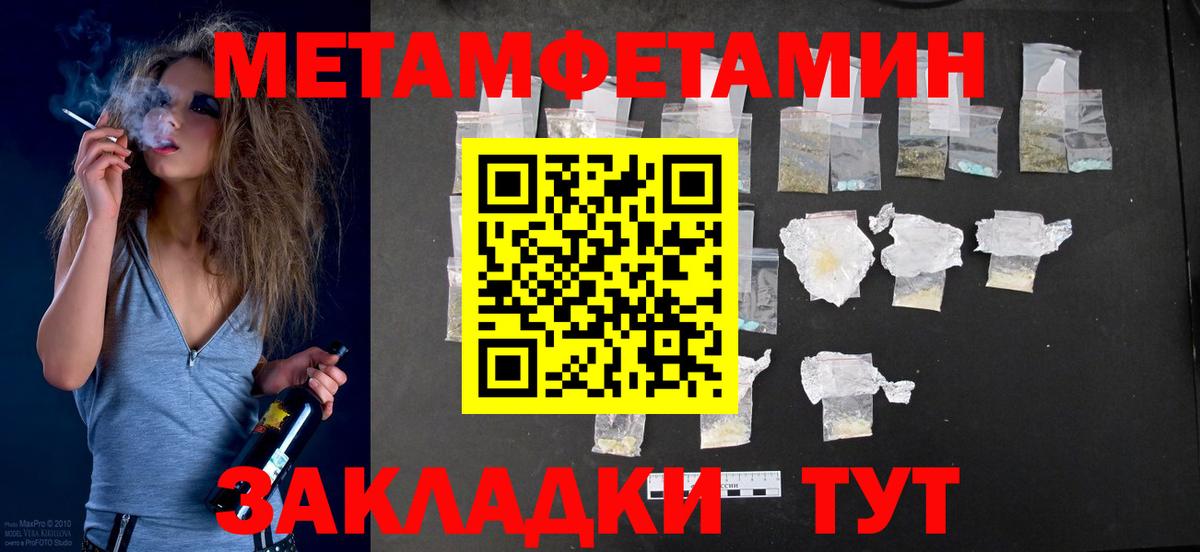 Amphetamine  АМФЕТАМИН Premium  Amphetamine  Вход с VPN  Ржев 