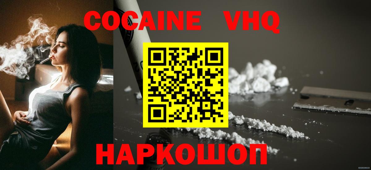 Ржев  Мефедрон  ЭКСТАЗИ  Мефедрон   Кокаин  ГАШИШ  Канабис  Вход с VPN  ГАШ 