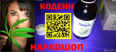 мефедрон VHQ Пенза