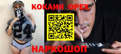 MESCALINE Первоуральск