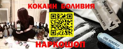 MESCALINE Первоуральск