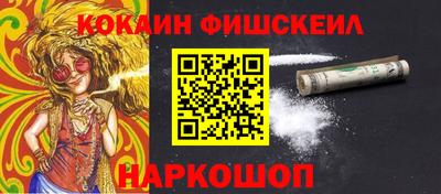MESCALINE Первоуральск