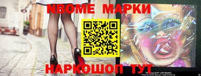 MESCALINE Первоуральск