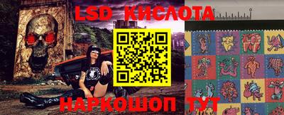мефедрон VHQ Пенза