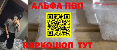 гидропоника Партизанск