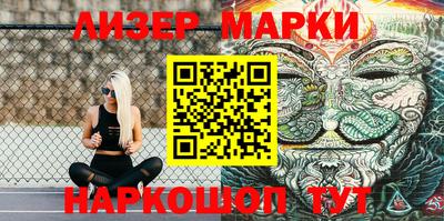 MESCALINE Первоуральск