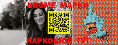 MESCALINE Первоуральск