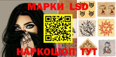 MESCALINE Первоуральск