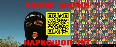 мефедрон VHQ Пенза