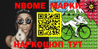 мефедрон VHQ Пенза