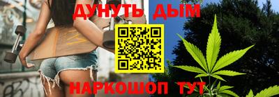 мефедрон VHQ Пенза