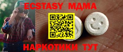 MESCALINE Первоуральск