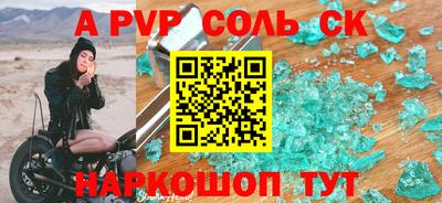 MESCALINE Первоуральск