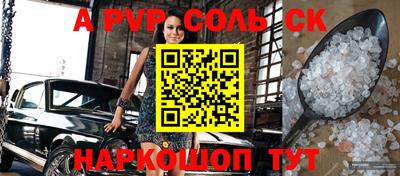 мефедрон VHQ Пенза