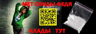 мефедрон VHQ Пенза