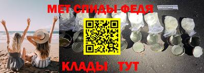 мефедрон VHQ Пенза