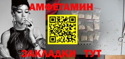 мефедрон VHQ Пенза