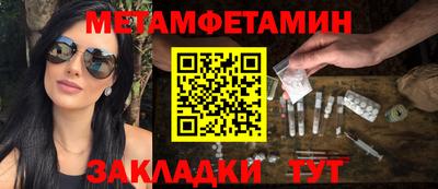мефедрон VHQ Пенза