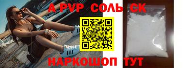 гидропоника Партизанск
