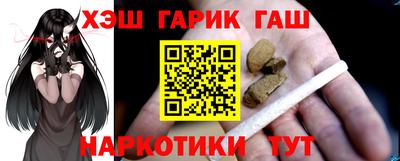 мефедрон VHQ Пенза