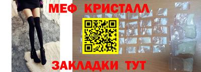 MESCALINE Первоуральск