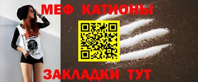 мефедрон VHQ Пенза
