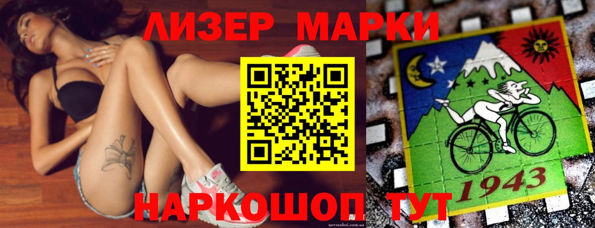 Лсд 25 экстази ecstasy Ржев