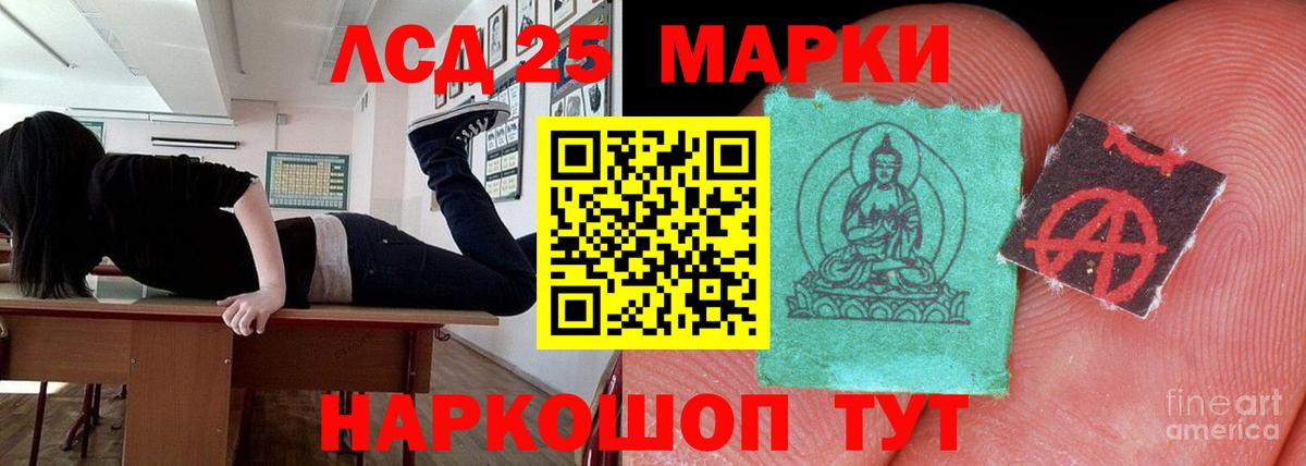 Лсд 25 экстази ecstasy  LSD-25 экстази ecstasy  Ржев  Вход с VPN 