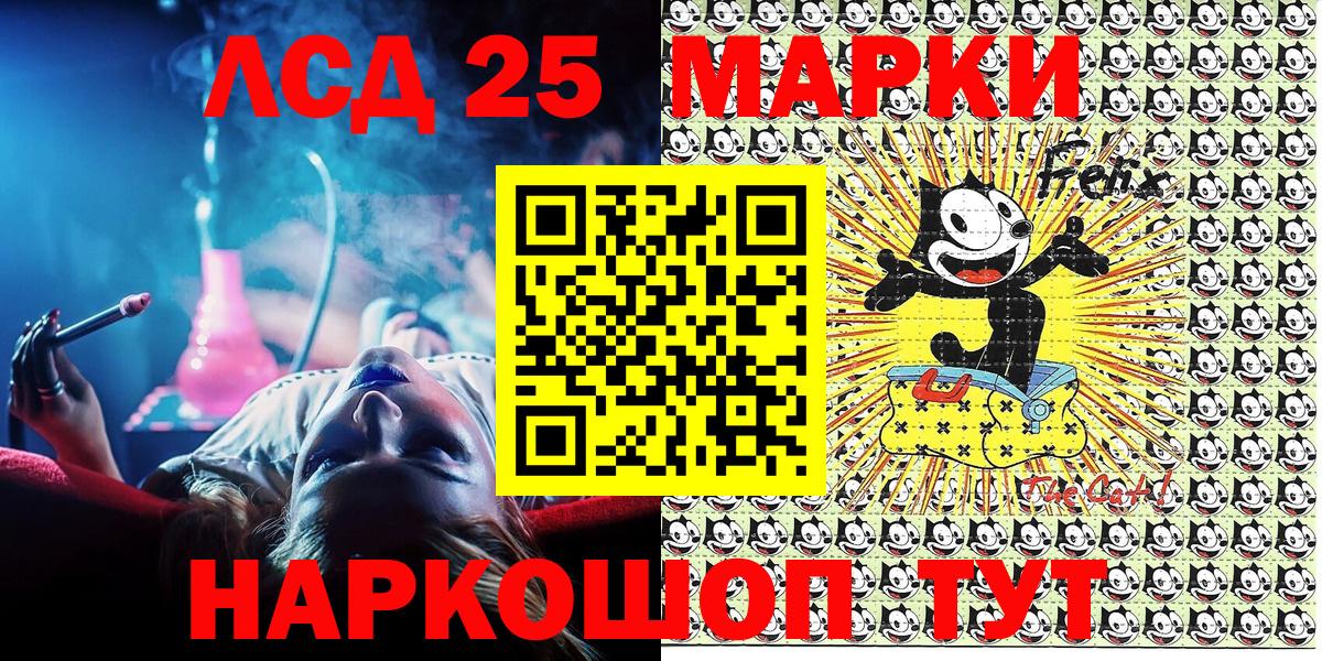 Ржев  Марки N-bome 1,8мг  Вход с VPN 