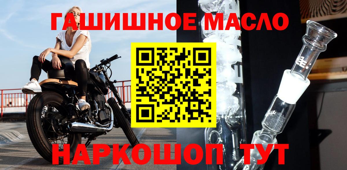 ТГК вейп Ржев