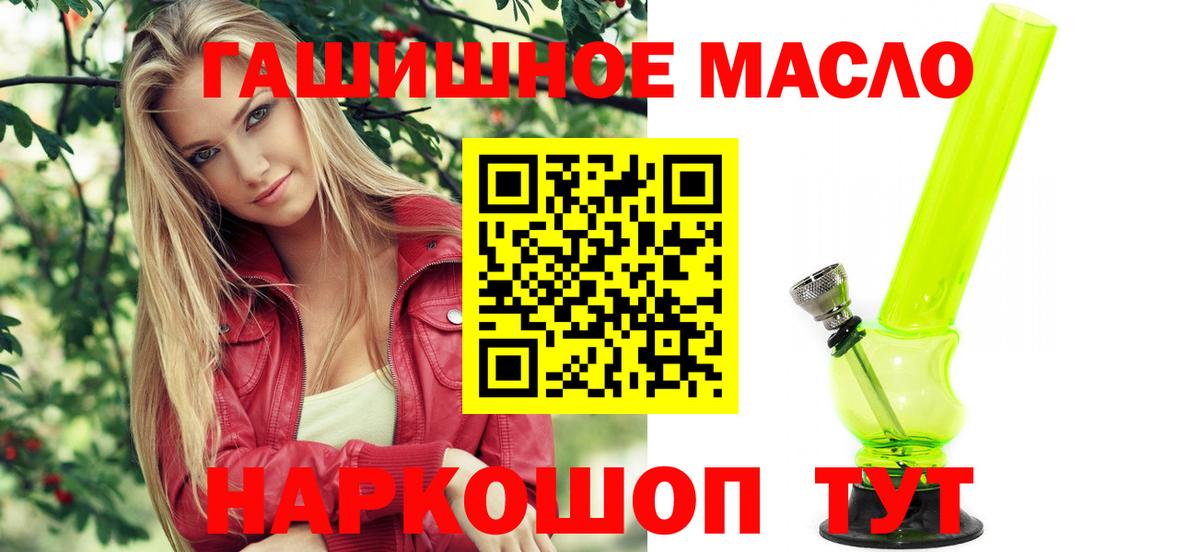 Дистиллят ТГК вейп  Вход с VPN  Ржев 